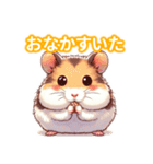 とにかくかわいいロボロフスキーハムスター（個別スタンプ：18）
