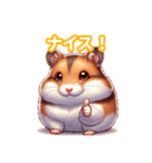 とにかくかわいいロボロフスキーハムスター（個別スタンプ：20）