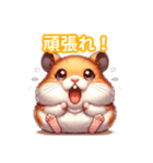 とにかくかわいいロボロフスキーハムスター（個別スタンプ：22）