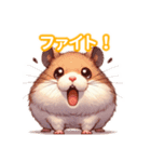 とにかくかわいいロボロフスキーハムスター（個別スタンプ：23）