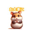 とにかくかわいいロボロフスキーハムスター（個別スタンプ：24）