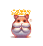 とにかくかわいいロボロフスキーハムスター（個別スタンプ：28）