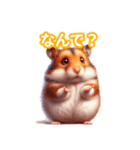 とにかくかわいいロボロフスキーハムスター（個別スタンプ：32）