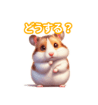 とにかくかわいいロボロフスキーハムスター（個別スタンプ：33）