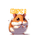 とにかくかわいいロボロフスキーハムスター（個別スタンプ：37）