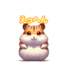 とにかくかわいいロボロフスキーハムスター（個別スタンプ：39）