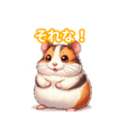 とにかくかわいいロボロフスキーハムスター（個別スタンプ：40）