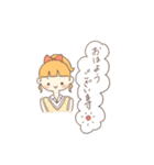 敬語ちゃんず（個別スタンプ：4）