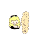 敬語ちゃんず（個別スタンプ：12）