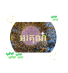 クメール語シアムリアップ州で日常挨拶体力（個別スタンプ：11）