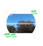 クメール語シアムリアップ州で日常挨拶体力（個別スタンプ：14）