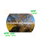 クメール語シアムリアップ州で日常挨拶体力（個別スタンプ：15）