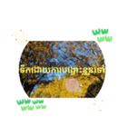 クメール語シアムリアップ州で日常挨拶体力（個別スタンプ：18）
