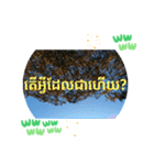 クメール語シアムリアップ州で日常挨拶体力（個別スタンプ：20）