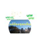 クメール語シアムリアップ州で日常挨拶体力（個別スタンプ：21）
