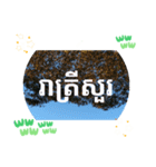 クメール語シアムリアップ州で日常挨拶体力（個別スタンプ：22）