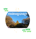 クメール語シアムリアップ州で日常挨拶体力（個別スタンプ：36）