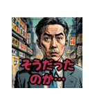 叫べ！アメコミ風スタンプ2（個別スタンプ：4）
