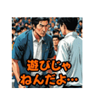 叫べ！アメコミ風スタンプ2（個別スタンプ：17）