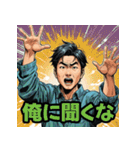 叫べ！アメコミ風スタンプ2（個別スタンプ：20）
