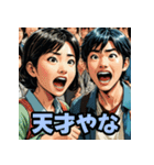 叫べ！アメコミ風スタンプ2（個別スタンプ：23）