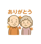 秋分の日スタンプ・ほっこり和みセット（個別スタンプ：4）