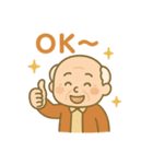 秋分の日スタンプ・ほっこり和みセット（個別スタンプ：7）