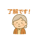 秋分の日スタンプ・ほっこり和みセット（個別スタンプ：8）