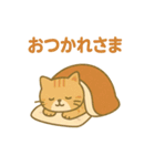 秋分の日スタンプ・ほっこり和みセット（個別スタンプ：9）