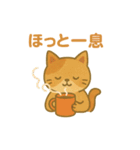 秋分の日スタンプ・ほっこり和みセット（個別スタンプ：11）