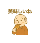 秋分の日スタンプ・ほっこり和みセット（個別スタンプ：14）