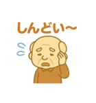 秋分の日スタンプ・ほっこり和みセット（個別スタンプ：19）