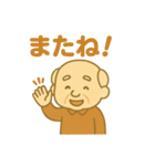 秋分の日スタンプ・ほっこり和みセット（個別スタンプ：20）