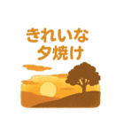 秋分の日スタンプ・ほっこり和みセット（個別スタンプ：22）