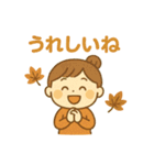 秋分の日スタンプ・ほっこり和みセット（個別スタンプ：23）