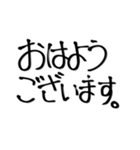 大きな文字で見やすい！！筆文字（個別スタンプ：1）