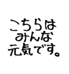 大きな文字で見やすい！！筆文字（個別スタンプ：3）