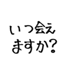 大きな文字で見やすい！！筆文字（個別スタンプ：4）