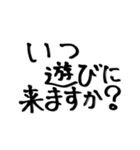 大きな文字で見やすい！！筆文字（個別スタンプ：5）