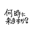 大きな文字で見やすい！！筆文字（個別スタンプ：6）