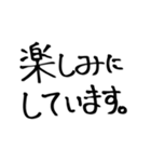 大きな文字で見やすい！！筆文字（個別スタンプ：7）