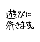大きな文字で見やすい！！筆文字（個別スタンプ：8）