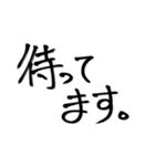 大きな文字で見やすい！！筆文字（個別スタンプ：9）