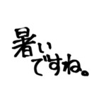 大きな文字で見やすい！！筆文字（個別スタンプ：11）