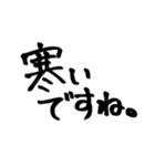 大きな文字で見やすい！！筆文字（個別スタンプ：12）