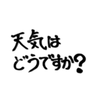 大きな文字で見やすい！！筆文字（個別スタンプ：13）