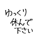 大きな文字で見やすい！！筆文字（個別スタンプ：15）