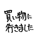 大きな文字で見やすい！！筆文字（個別スタンプ：16）