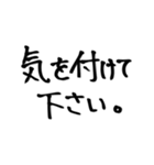 大きな文字で見やすい！！筆文字（個別スタンプ：18）