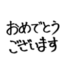 大きな文字で見やすい！！筆文字（個別スタンプ：19）